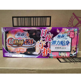 苏菲 极上系列裸感S日用卫生巾长25cm（13片/包）