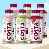 costa轻乳茶可口可乐出品400ml低糖低脂荔枝红茶